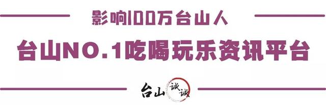 新加坡米其林一星厨政团队，给您一顿可以拌着梦想飞翔的饭