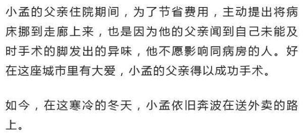 当你抱怨生活艰难时，他们正默默地在扬州街头努力生活