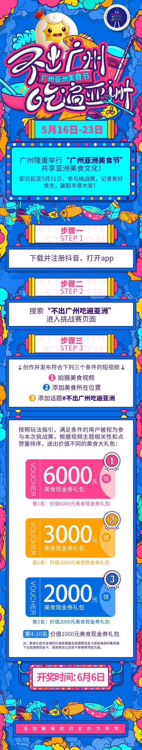 这条广州老街，美食密集度超高，来一趟可以吃遍亚洲！