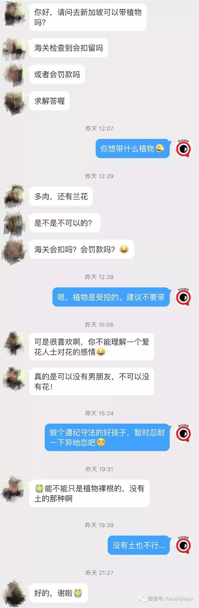 我爱问眼哥|“眼哥你知道爱花人士对花的感情吗？”