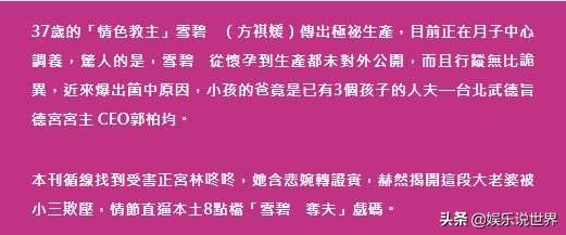 37岁性感女模插足富商家庭秘密产子，正宫挺孕肚哭诉：我该怎么办