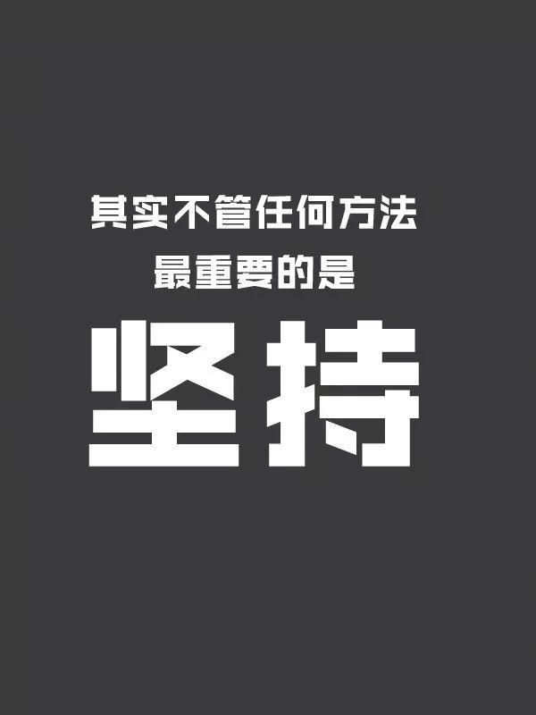 新加坡男子挑战《一拳超人》“埼玉健身法30天”，大肚腩不见了！