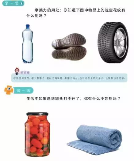 担心孩子暑假成绩滑坡？get到这些教辅书，孩子收获满满