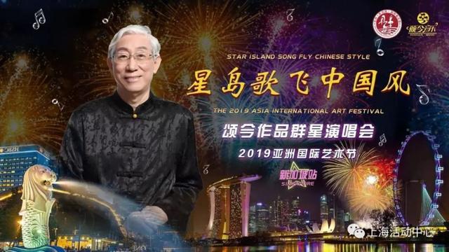 东莞珸琹组合亮相新加坡！与星马泰及中国香港明星同台欢歌