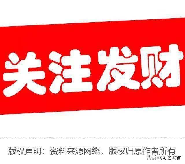 为精英阶层带来极致的生活体验｜南京涵碧楼推出58㎡精装修户型