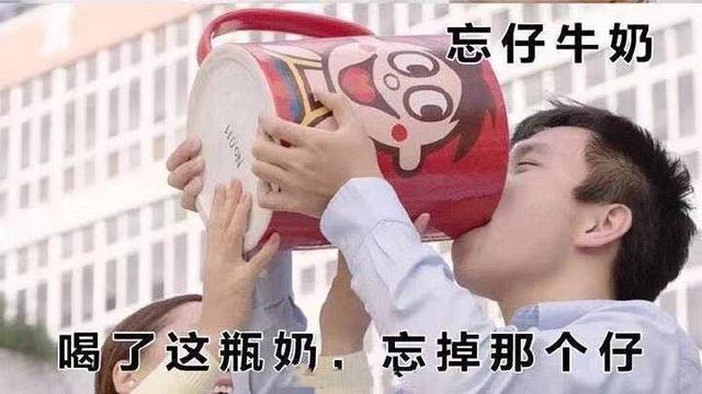 一罐牛奶卖20年，老板打败郭台铭成台湾首富，市值4年缩水546亿