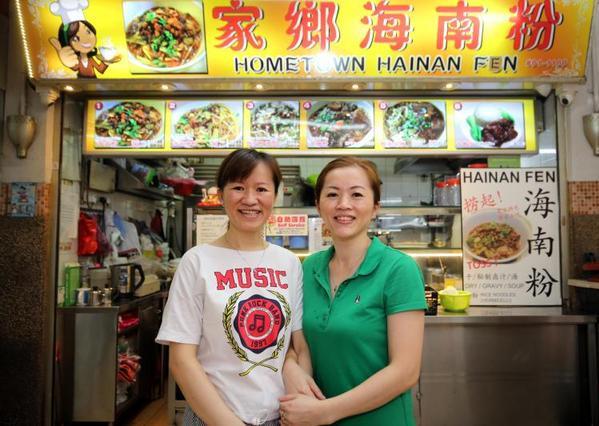 姐妹花远嫁来新10多年 烹煮正宗海南粉 让老乡尝家乡味