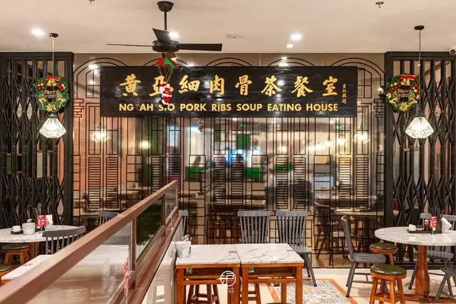 凭一份招牌火了64年，新加坡传奇老店黄亚细肉骨茶来魔都啦