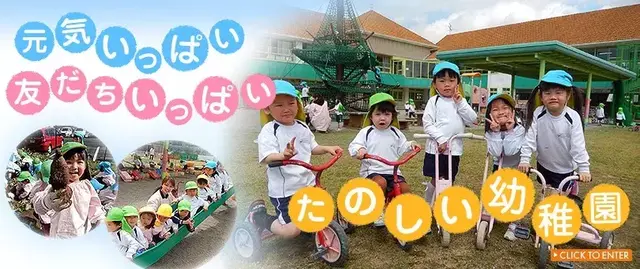 日本幼儿园的一天，看孩子的自主性是如何培养的！