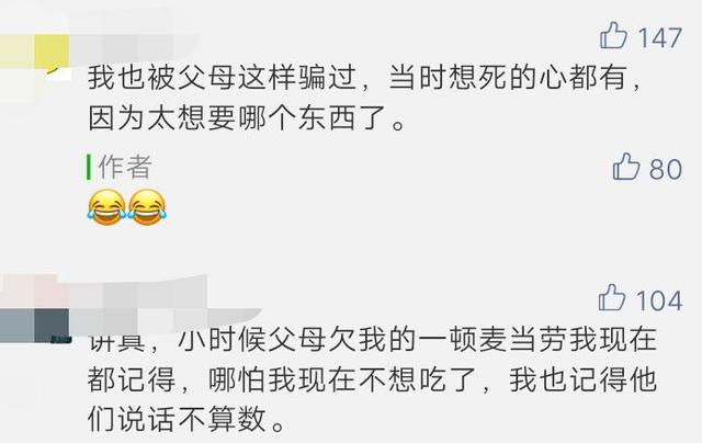 张歆艺自爆童年创伤：毁掉一个孩子的三观，骗她一次就够了