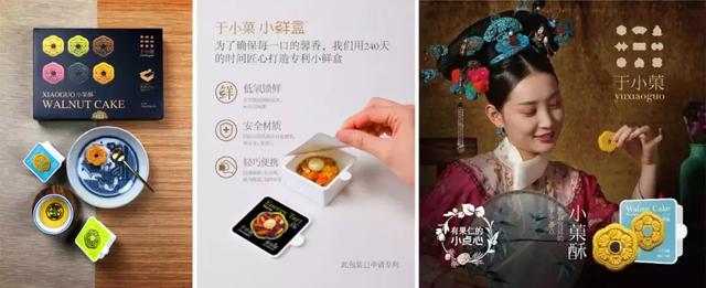 20个小趋势，读懂中国食品饮料的产品创新力