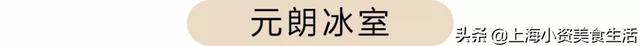 纽约、神户、新加坡，二月把全世界都搬来了魔都！