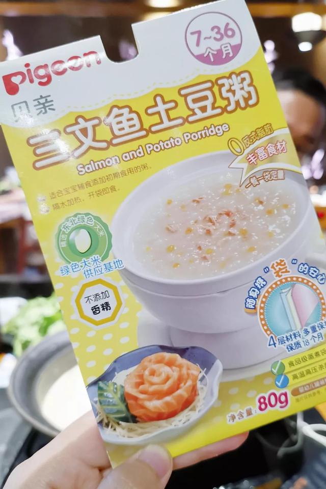 ReVon的小餐桌：7-8月龄辅食食材推荐