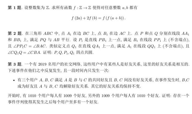 真长脸！世界第一！6名中国少年做到了