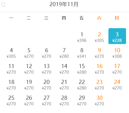 11月特价机票来了！从北京出发去赏秋，最低138元