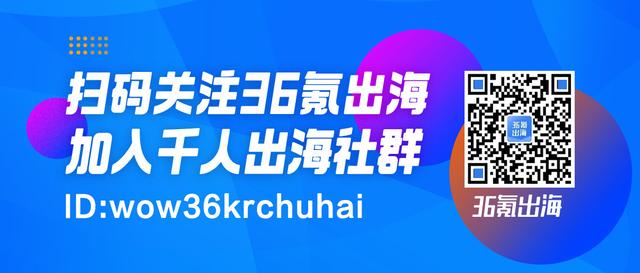 出海日报 | 新加坡共享单车公司SG Bike接手摩拜单车牌照；BIGO推出to B解决方案“直播即服务”