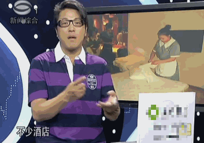 住酒店染了性病后，大部分人浑然不知