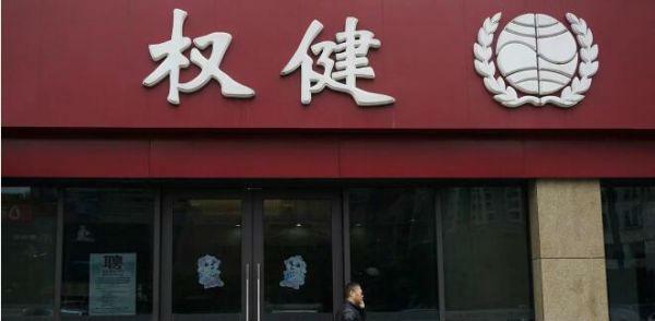 锐参考｜从美国漂洋过海的这个骗局，正在令无数中国家庭妻离子散！