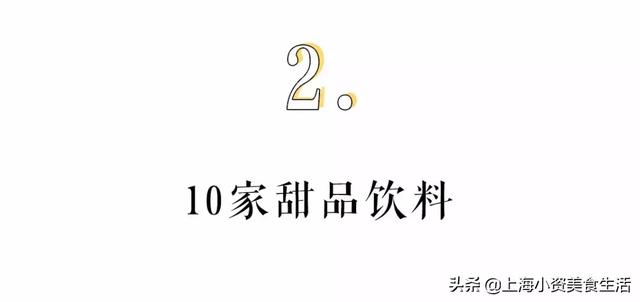 芮欧百货B2地下美食全新攻略2.0！从开门吃到商场关门！