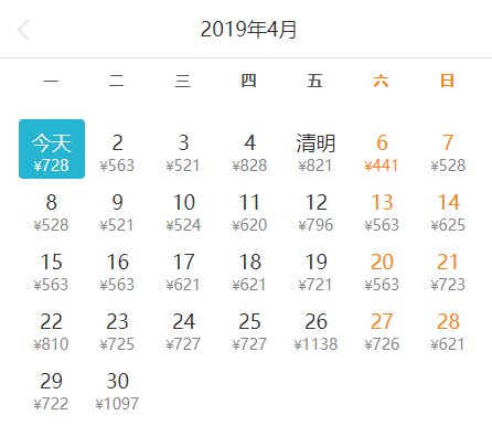 最低180元！4月份白菜价机票来啦！从上海出发，带你玩转国内外！