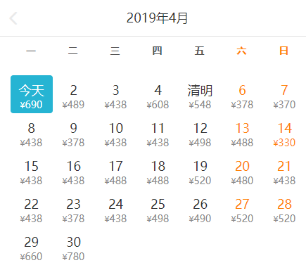 最低180元！4月份白菜价机票来啦！从上海出发，带你玩转国内外！