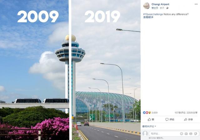 2009 vs 2019｜10年成热话·席卷新加坡！