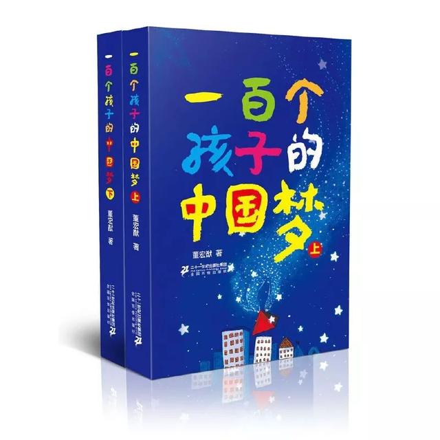 童书伴读Vol.8丨孩子做梦会梦见什么？精彩程度不亚于科幻小说