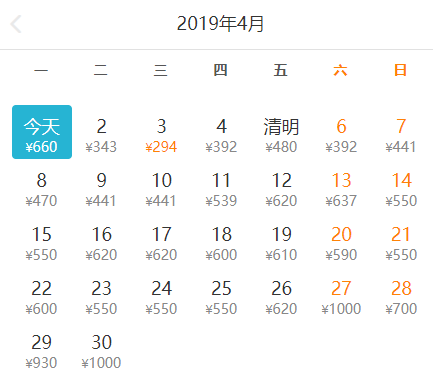 最低180元！4月份白菜价机票来啦！从上海出发，带你玩转国内外！