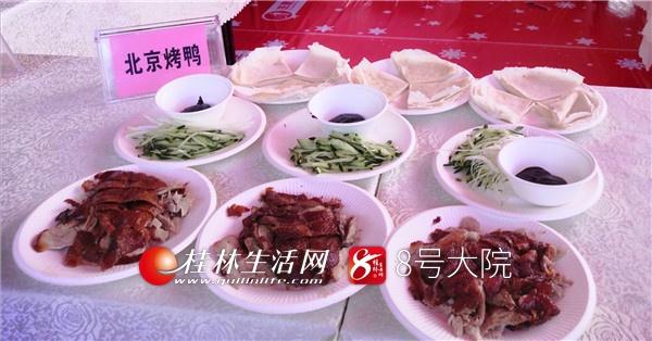 官宣！第五届漓泉啤酒音乐节暨国际美食文化展10月17日至27日举行