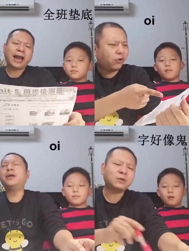 那些在父母眼里看起来无用的东西，原来这么有价值