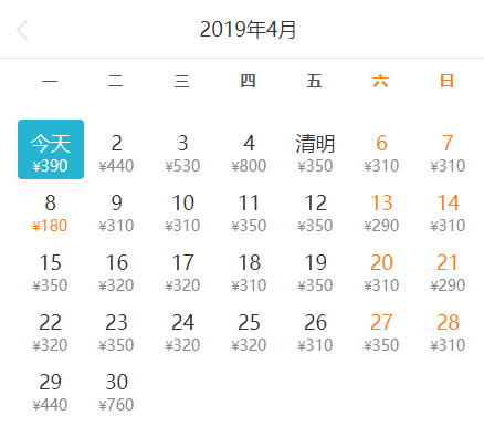 最低180元！4月份白菜价机票来啦！从上海出发，带你玩转国内外！