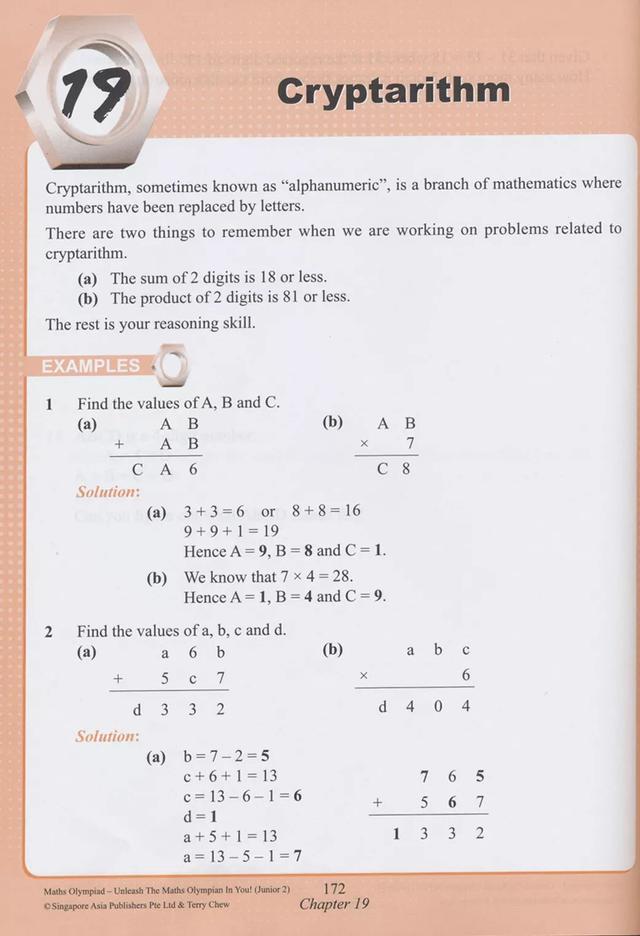 新加坡数学「基础＋奥数」！全英教材让孩子数学和英语突飞猛进