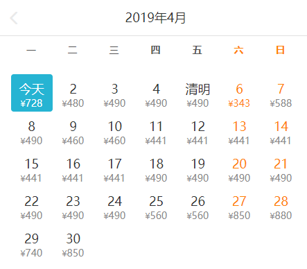 最低180元！4月份白菜价机票来啦！从上海出发，带你玩转国内外！