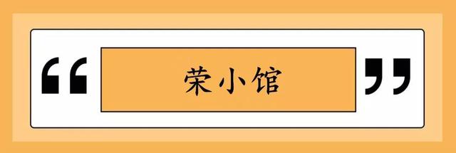 去处｜10家神级私家小馆！安静隐秘，美味难挡，赶紧来收走