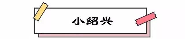 加起来超过2000岁！这17家老店，吃起来都是浓浓的上海咪道