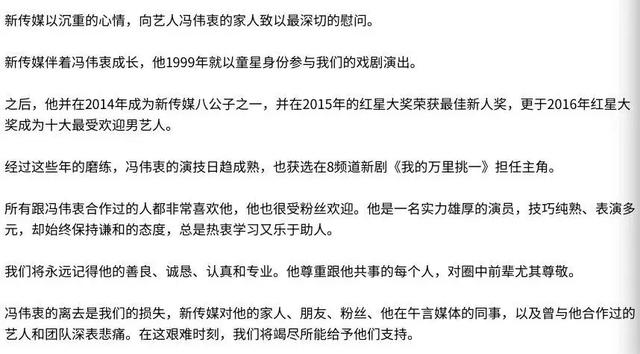 真相曝光：新加坡当红小生军营重伤，抢救3天不治身亡