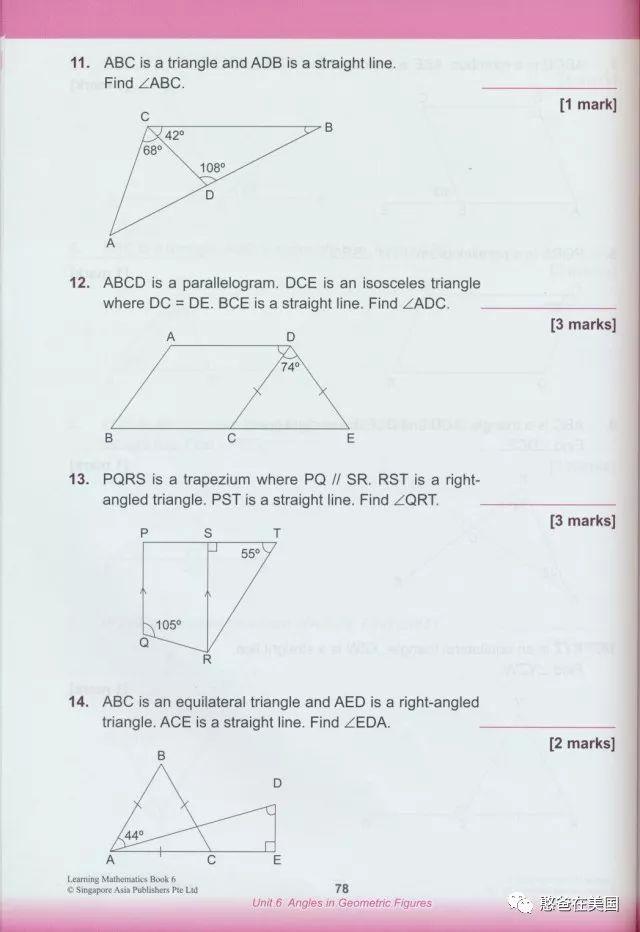 预告 | 学了3年后，我推荐你们这套新加坡数学教材