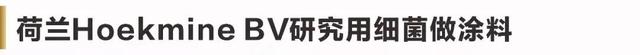 家页黑板报丨麒盛科技登陆A股；三维家携手躺平；高瓴入股格力