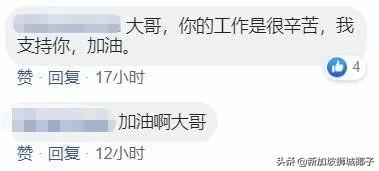 新加坡这个工作缺人，月薪高假期多