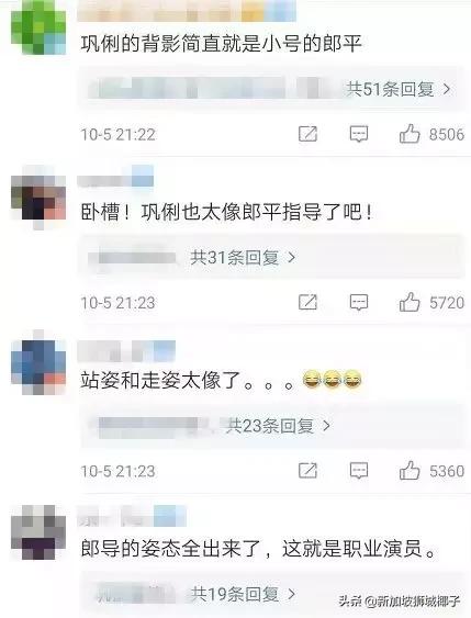 全网热议！新加坡人巩俐配不配演中国女排？