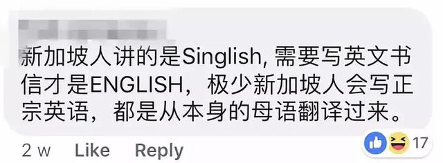 爆笑视频！英国小哥疯狂吐槽新加坡人的英语和中文，点击超20万次