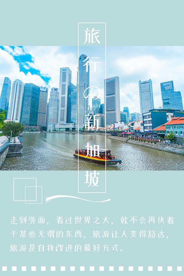 合肥下月航班直飞新加坡，5小时可达