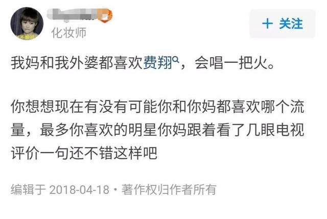 59岁费翔近照曝光：你妈妈心中的梦中情人，真是帅了30年