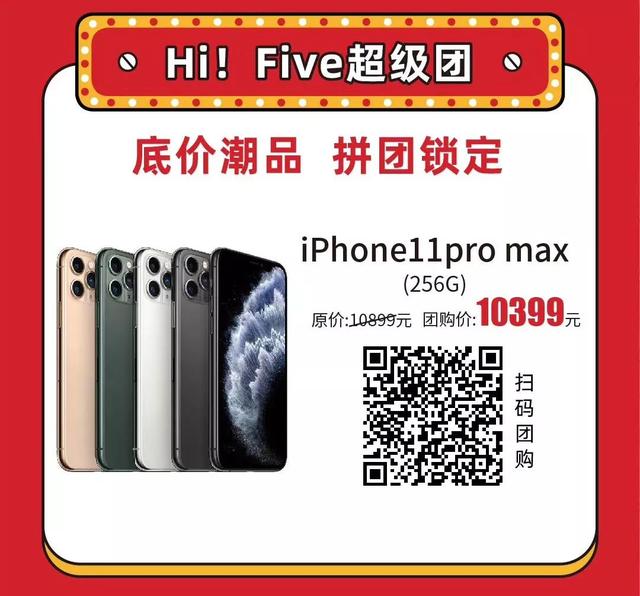 当代年轻人的消费观，打折不买很亏！AirPods 999、健康水380…香