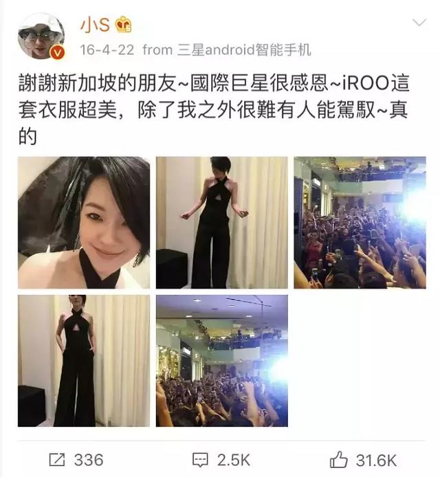 新加坡，竟被这30个大明星晒到过朋！友！圈！