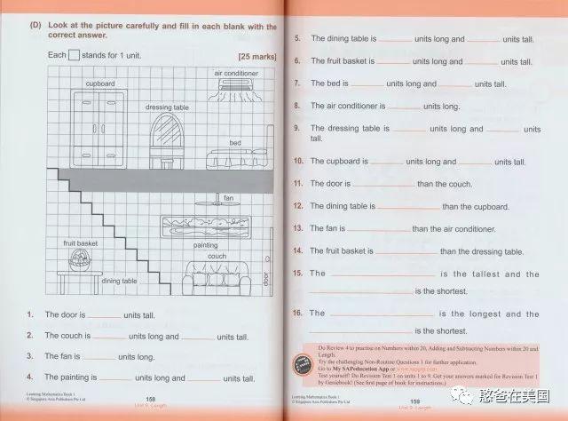 预告 | 学了3年后，我推荐你们这套新加坡数学教材