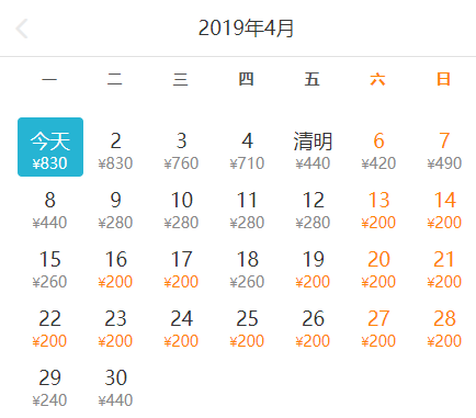 最低180元！4月份白菜价机票来啦！从上海出发，带你玩转国内外！