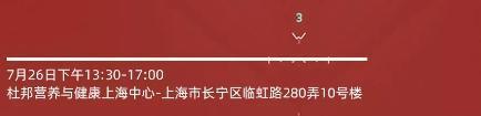 价格比真牛肉要低！“珍肉”能否揭开中国人造肉的大幕？