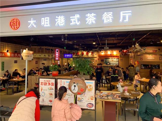 青岛这家大咀港式茶餐厅，味道很港，亲民接地气，套餐最低18元