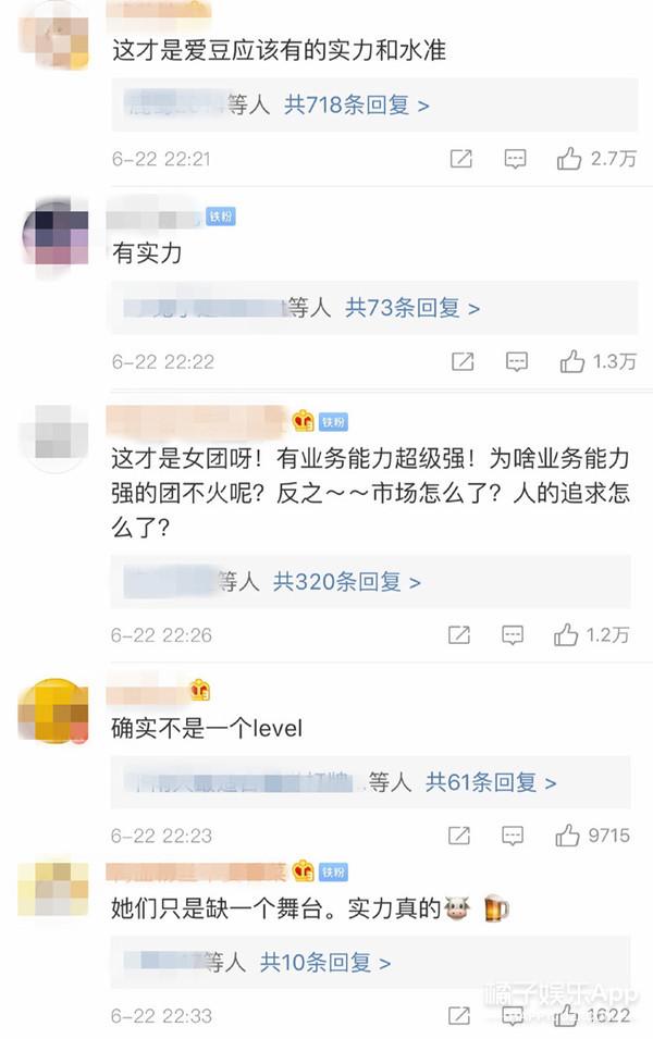 跳成这样还能翻红吗？